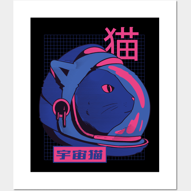 Space Cat Wall Art by LAPublicTees